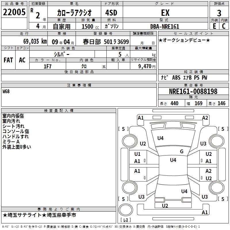 TOYOTA COROLLA AXIO