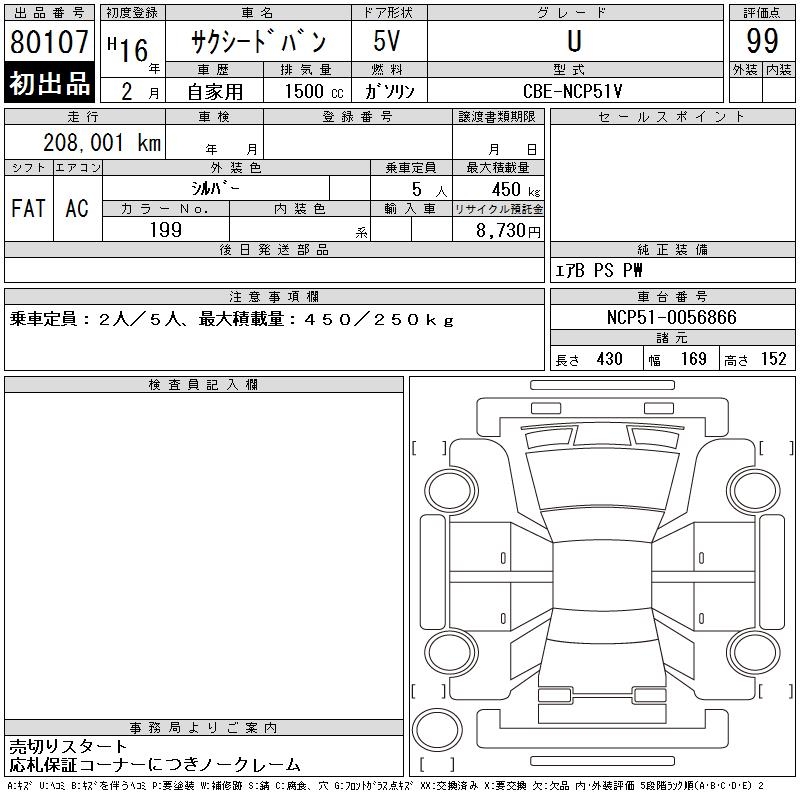 TOYOTA PROBOX