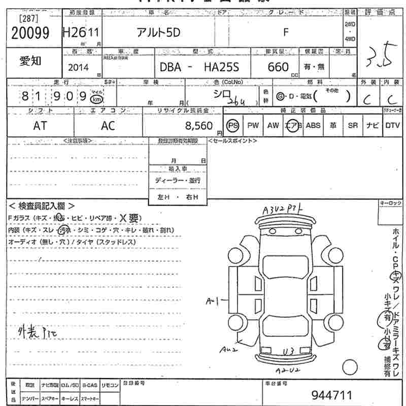 SUZUKI ALTO