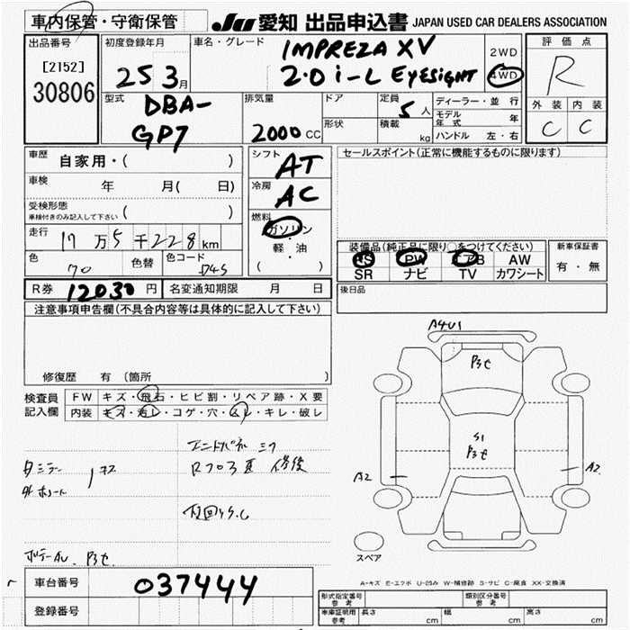 SUBARU XV