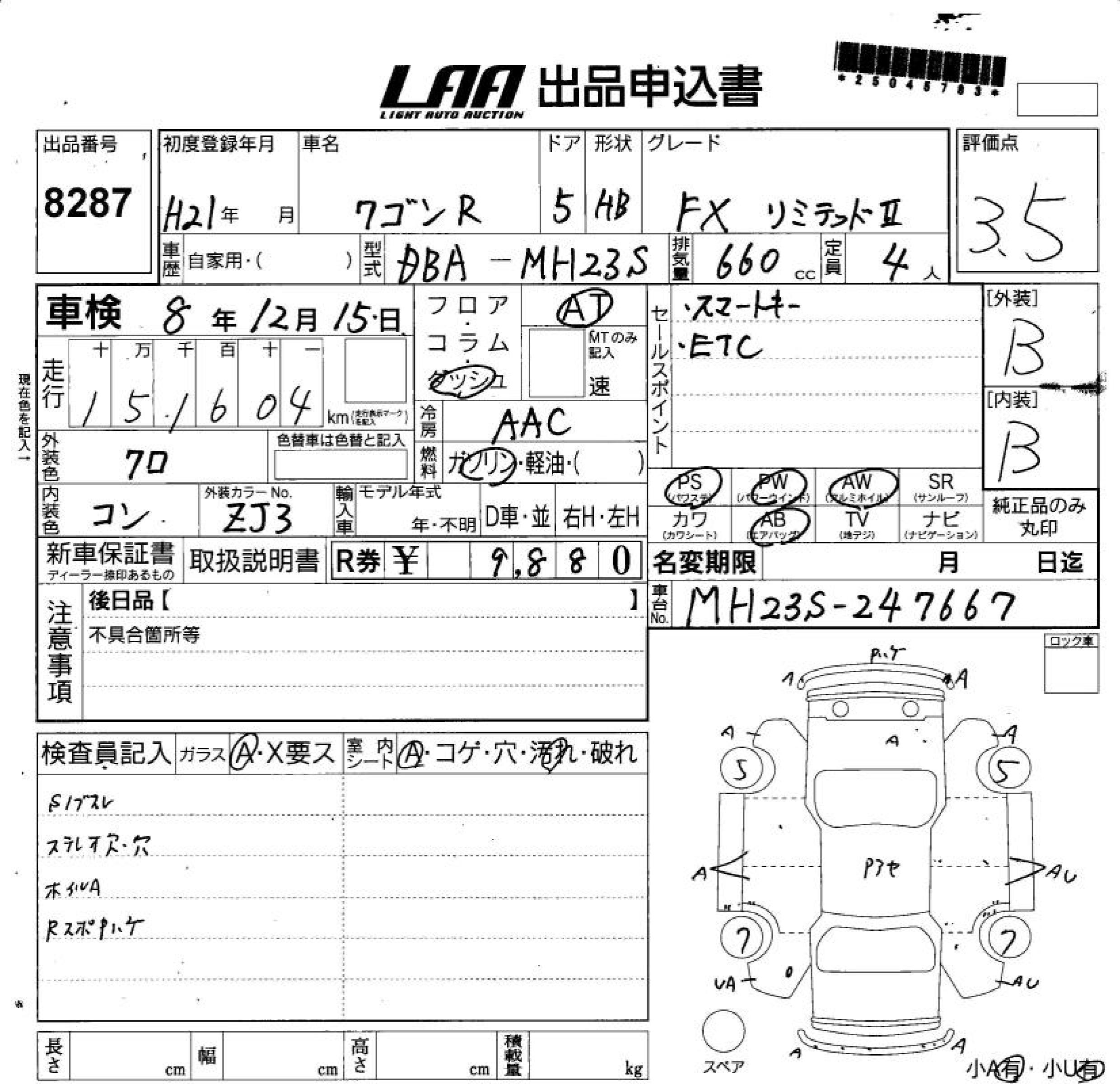 SUZUKI WAGON R