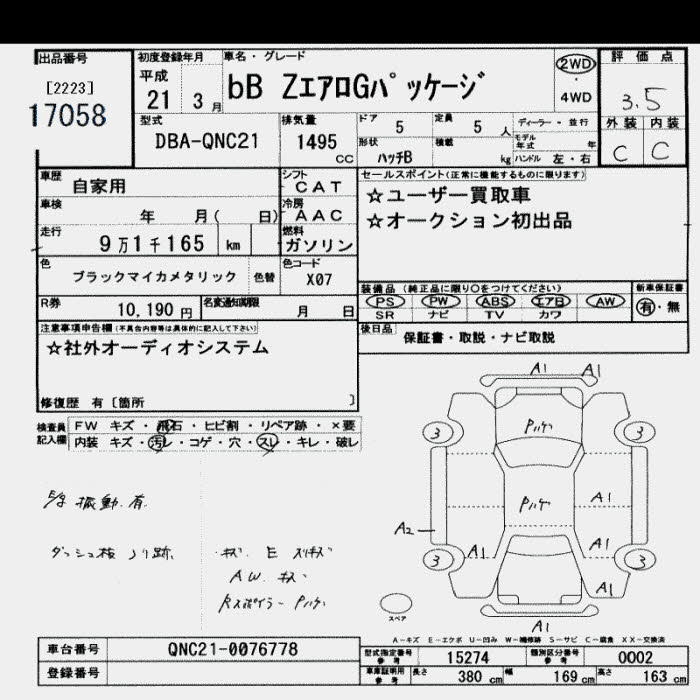 TOYOTA BB