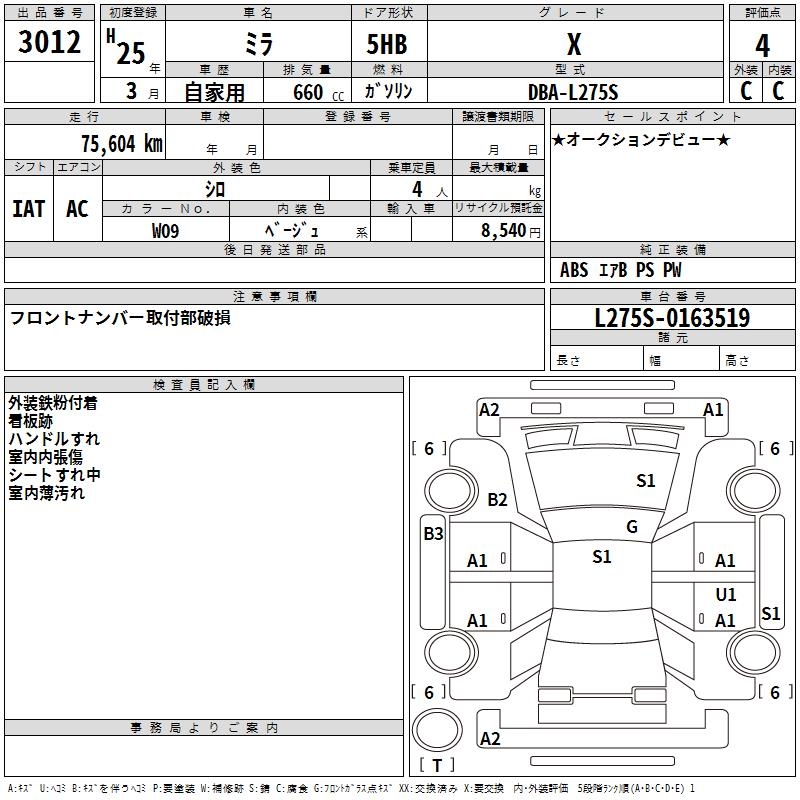 DAIHATSU MIRA