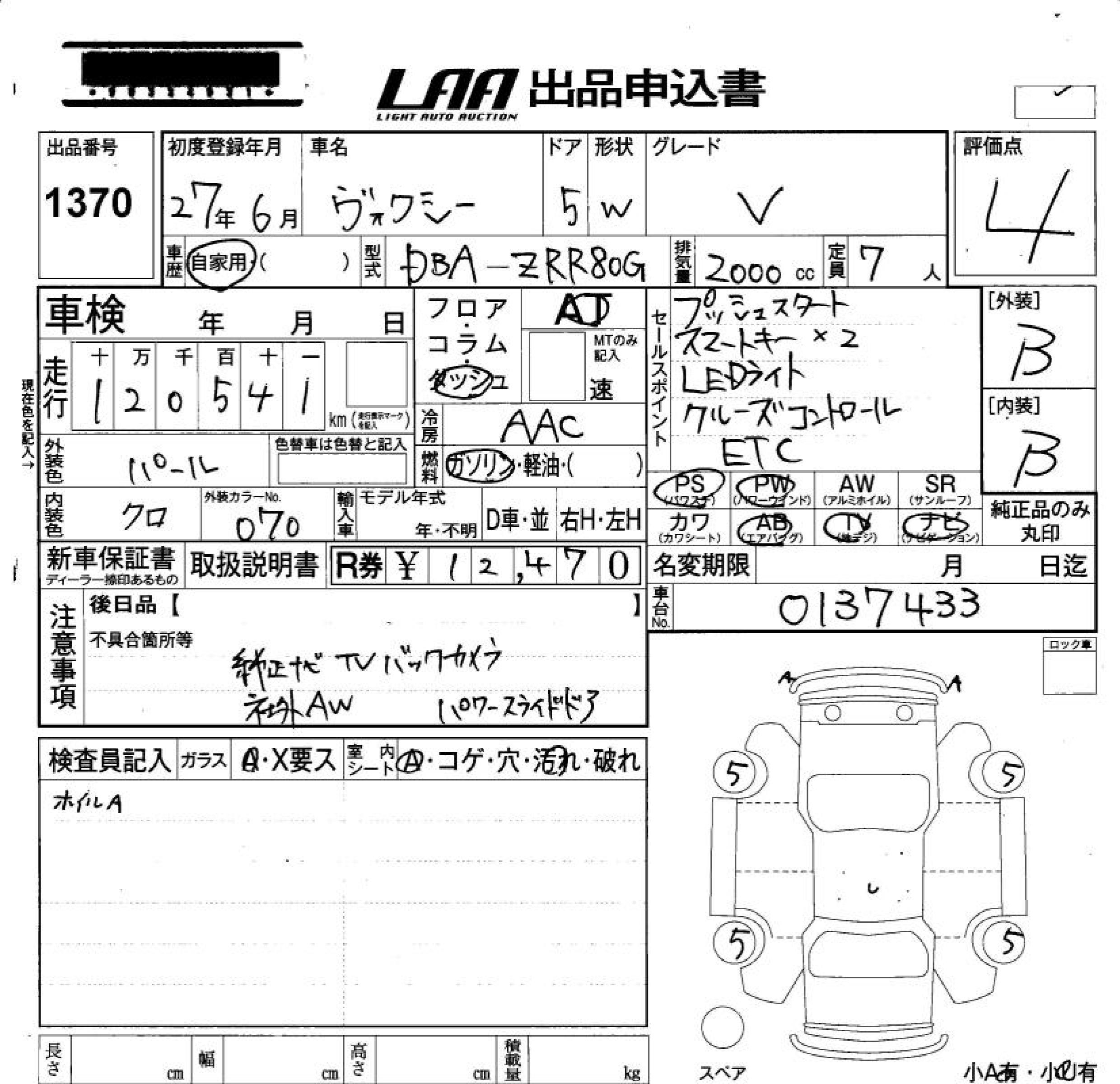 TOYOTA VOXY