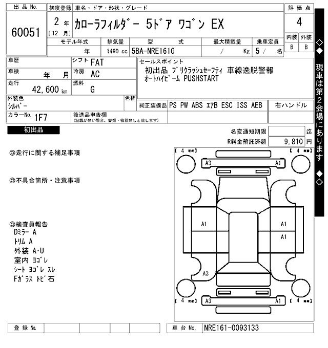 TOYOTA COROLLA FIELDER