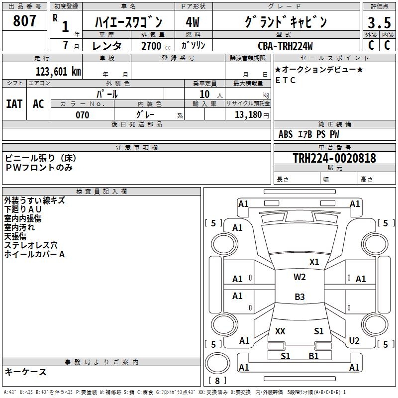 TOYOTA HIACE