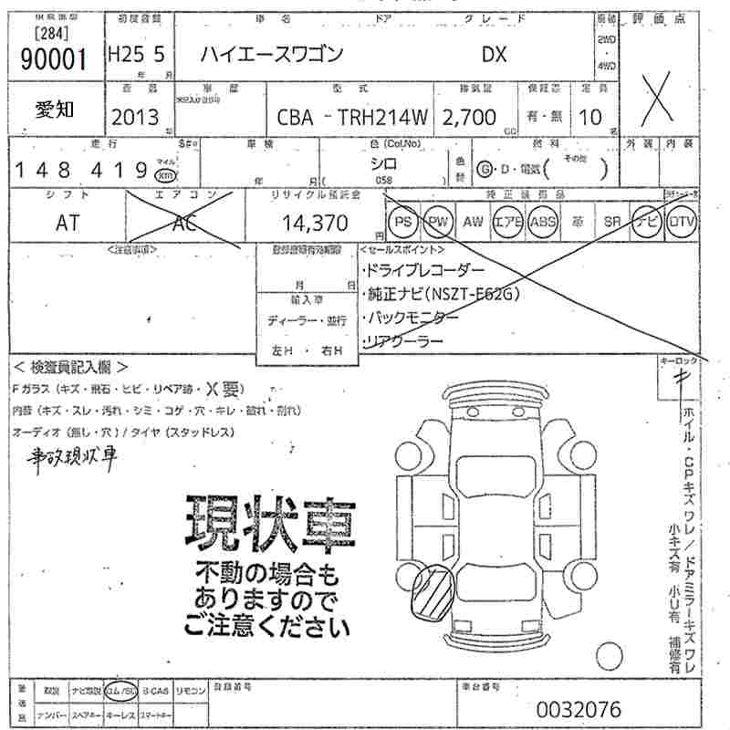 TOYOTA HIACE