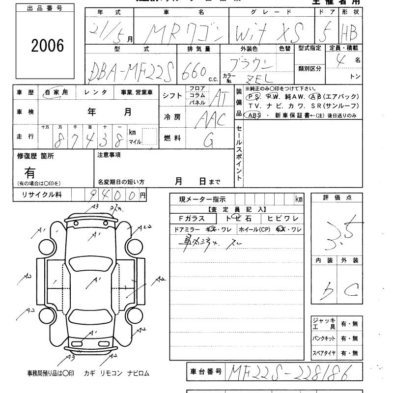 SUZUKI MR WAGON