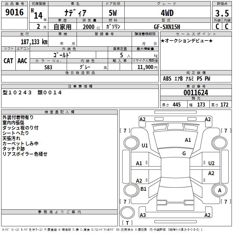 TOYOTA NADIA