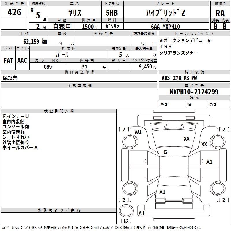 TOYOTA YARIS