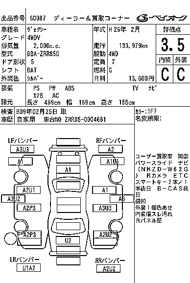 TOYOTA VOXY