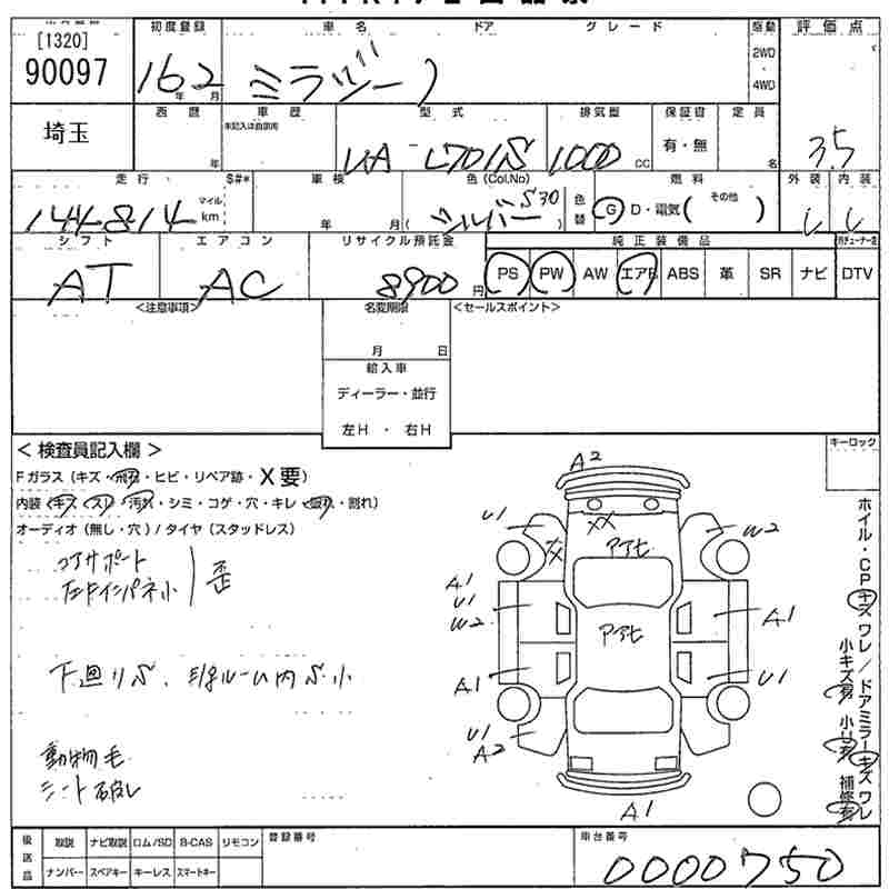DAIHATSU MIRA GINO 1000