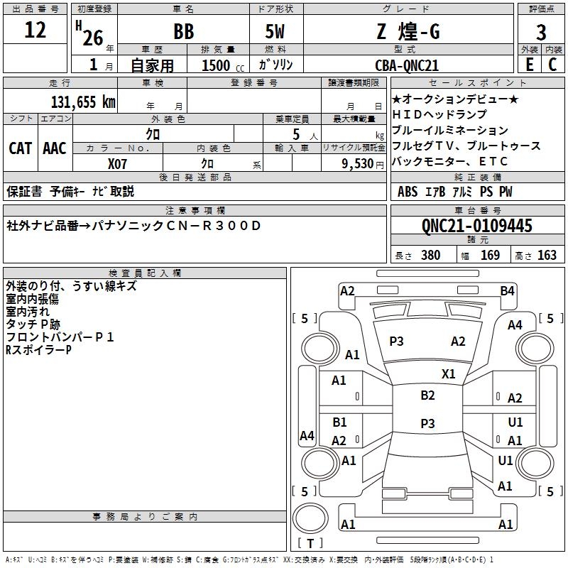 TOYOTA BB