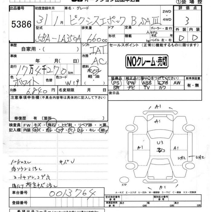 TOYOTA PIXIS EPOCH
