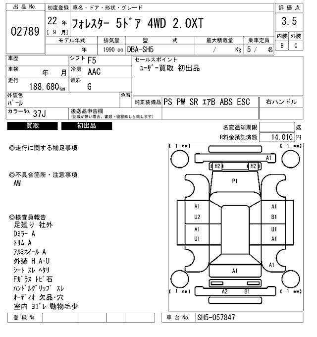 SUBARU FORESTER