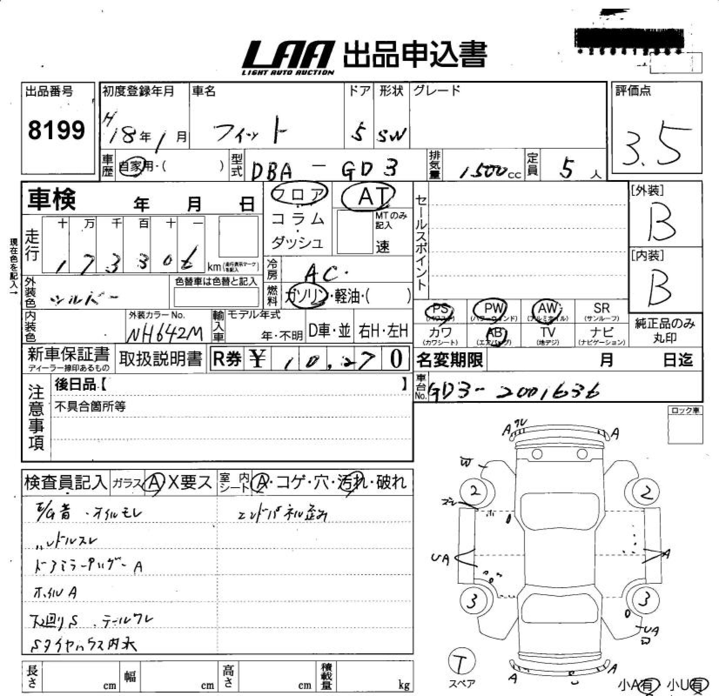 HONDA FIT