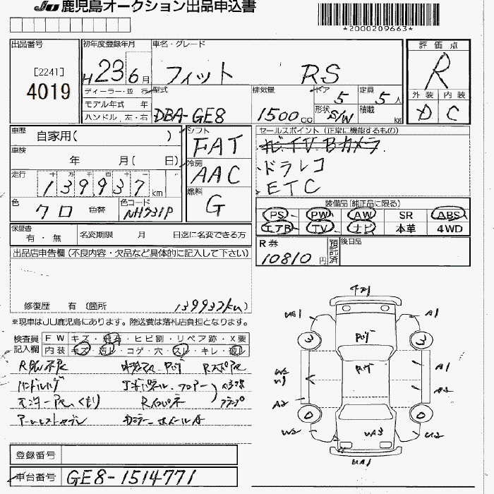 HONDA FIT