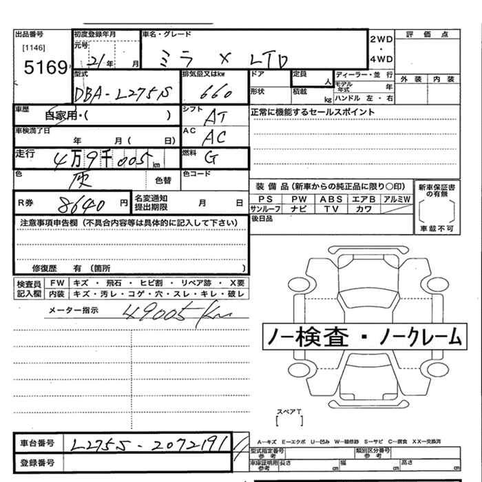 DAIHATSU MIRA