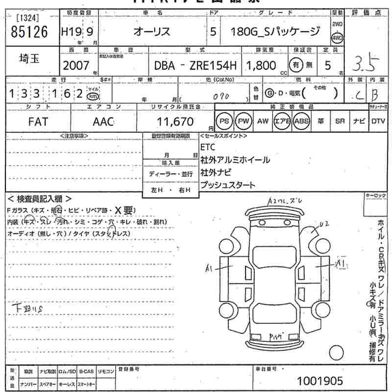 TOYOTA AURIS