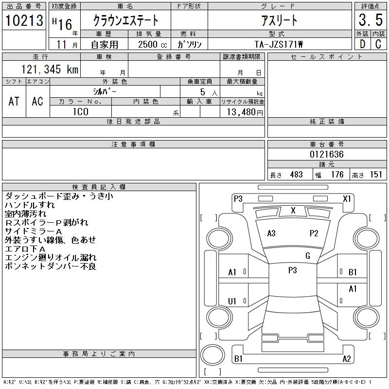 TOYOTA CROWN