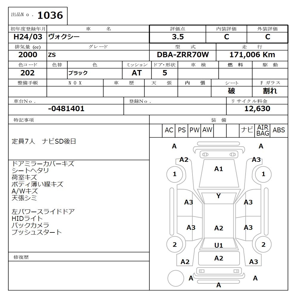 TOYOTA VOXY