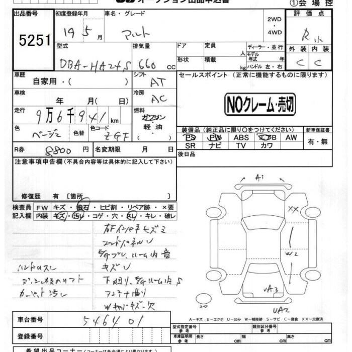 SUZUKI ALTO