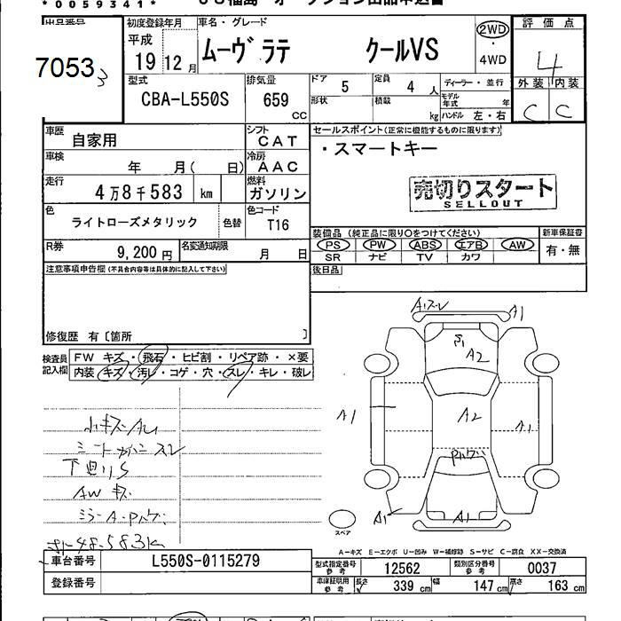 DAIHATSU MOVE LATTE
