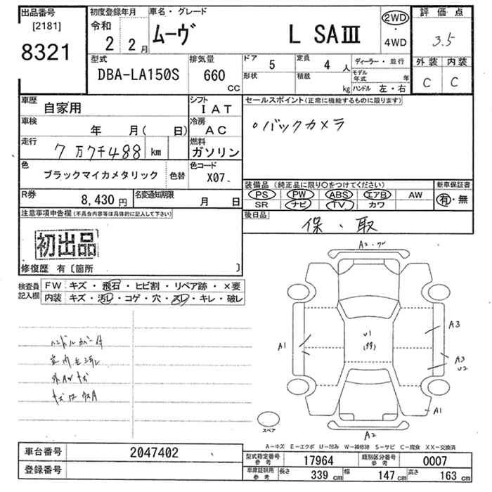 DAIHATSU MOVE