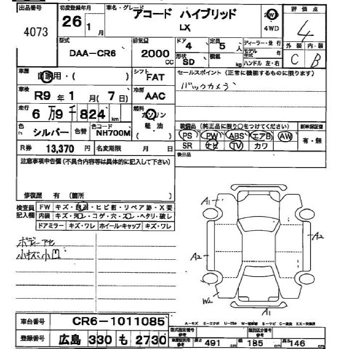 HONDA ACCORD