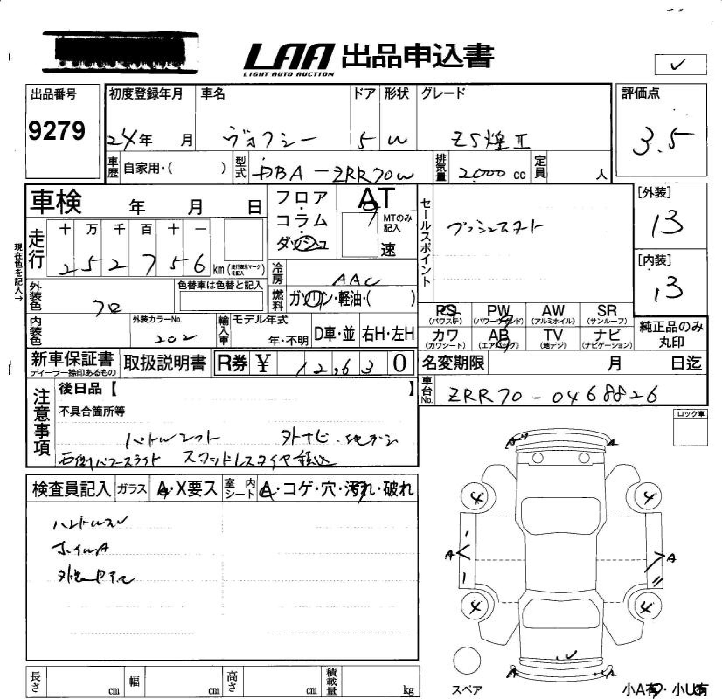 TOYOTA VOXY