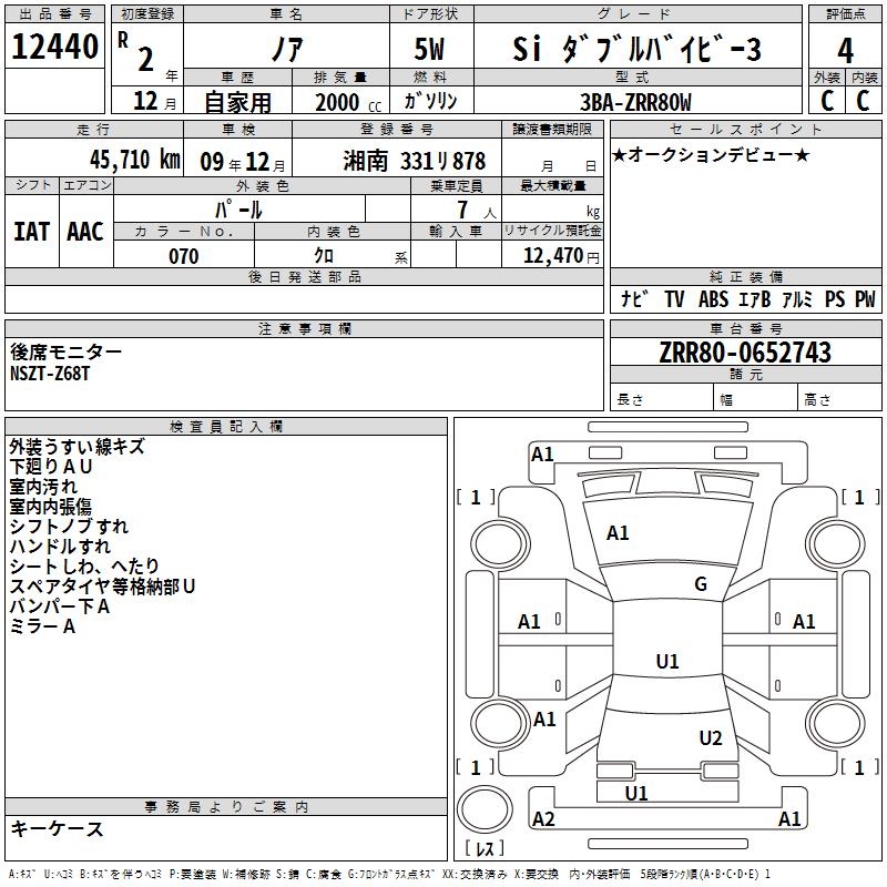 TOYOTA NOAH