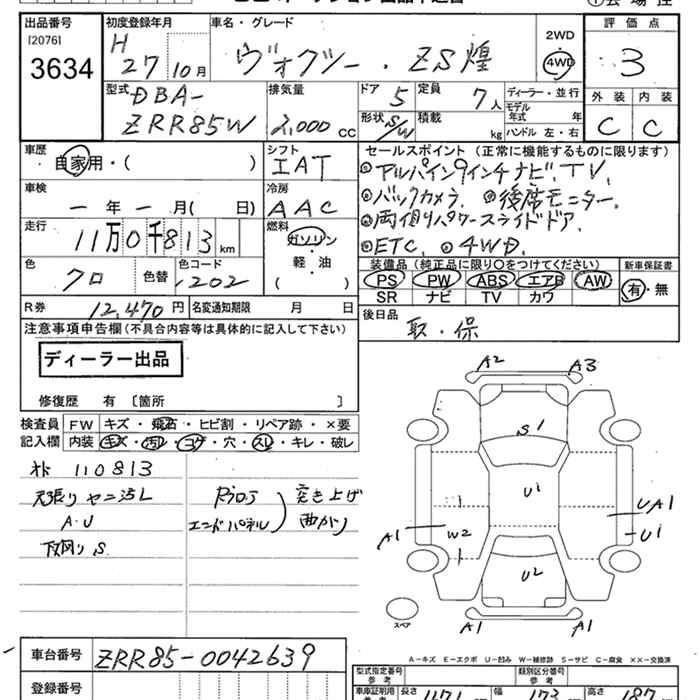 TOYOTA VOXY