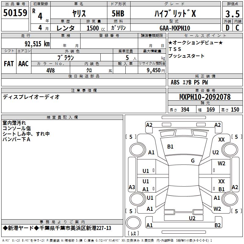 TOYOTA YARIS