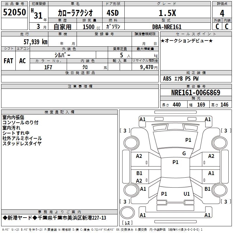 TOYOTA COROLLA AXIO