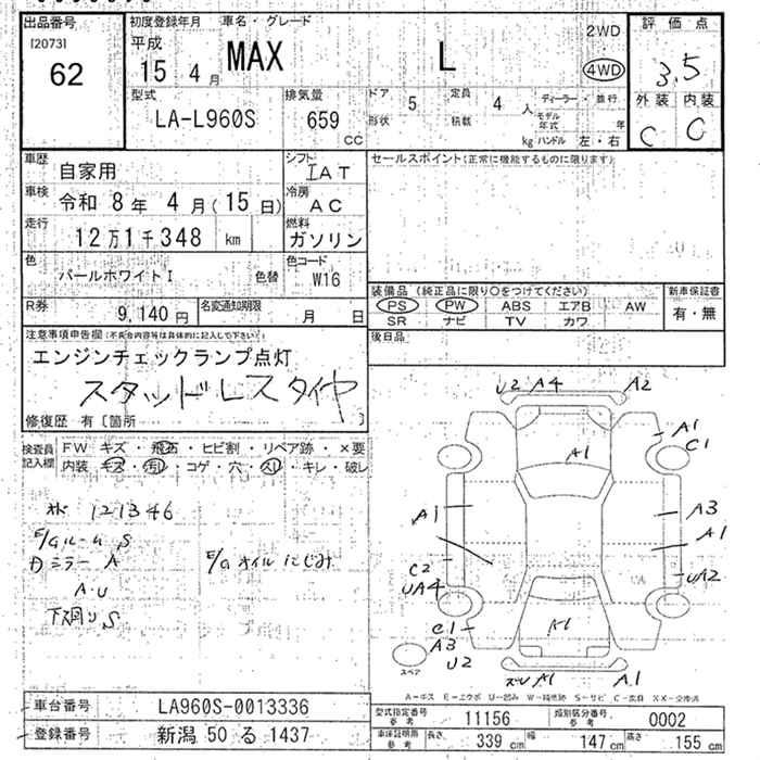 DAIHATSU MAX