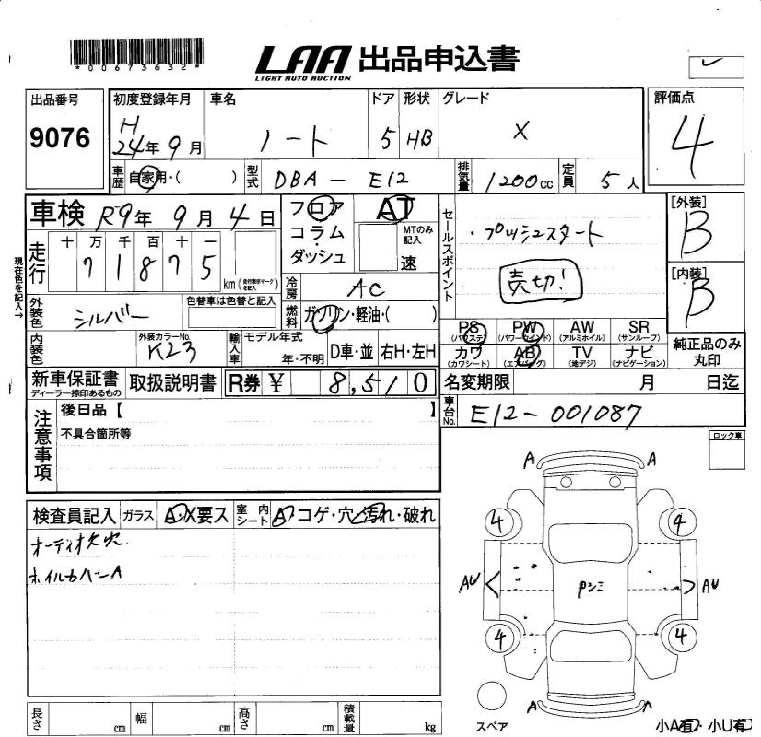 NISSAN NOTE