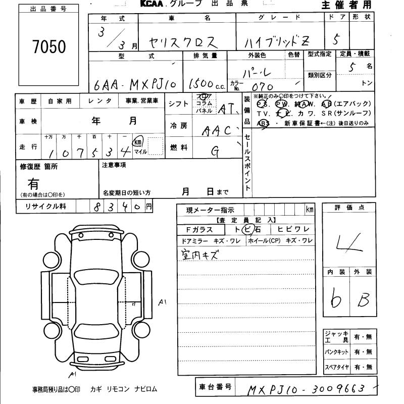 TOYOTA YARIS CROSS