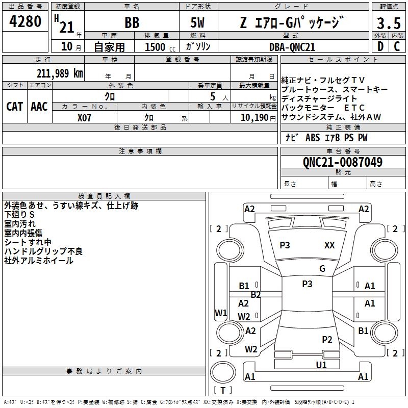 TOYOTA BB