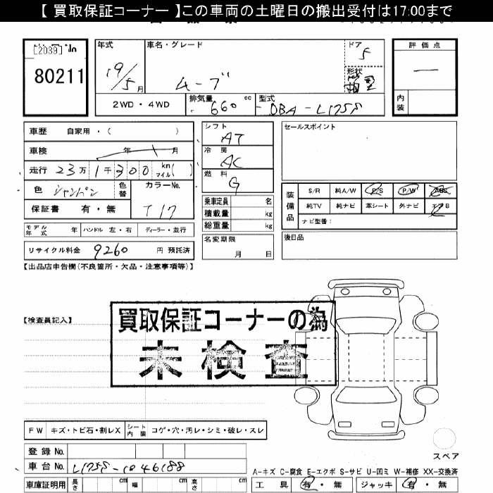 DAIHATSU MOVE