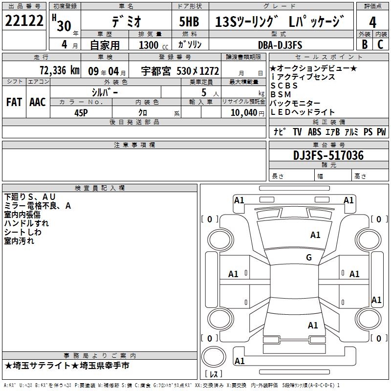 MAZDA DEMIO