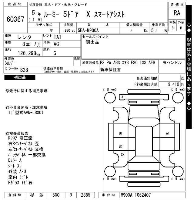 TOYOTA ROOMY