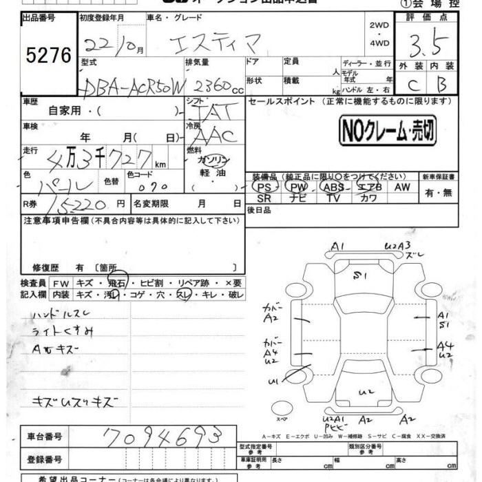 TOYOTA ESTIMA