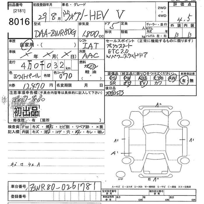 TOYOTA VOXY