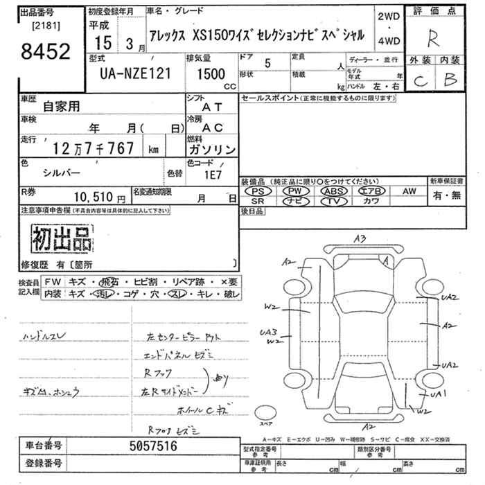 TOYOTA ALLEX