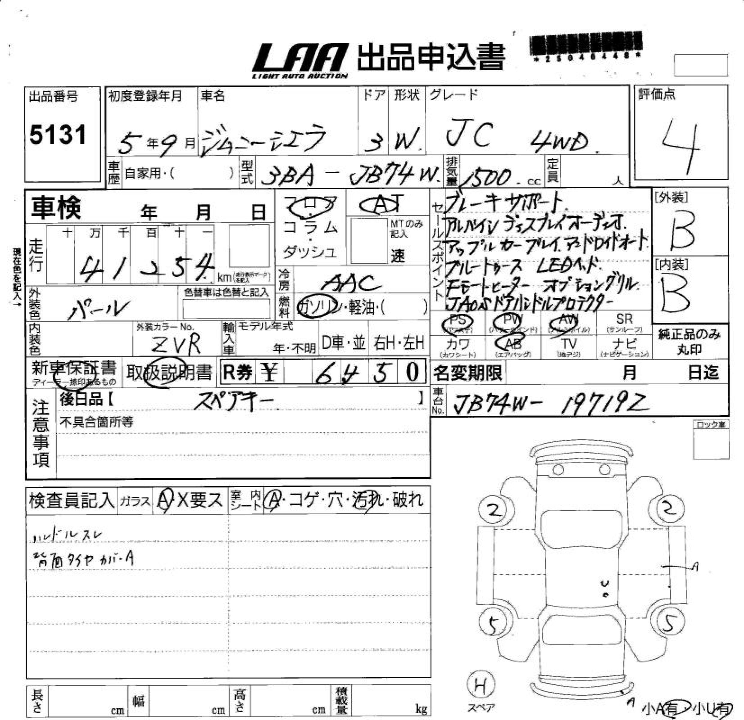 SUZUKI JIMNY SIERRA