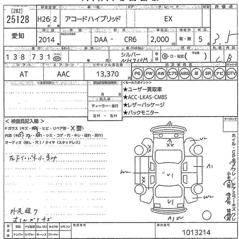 HONDA ACCORD
