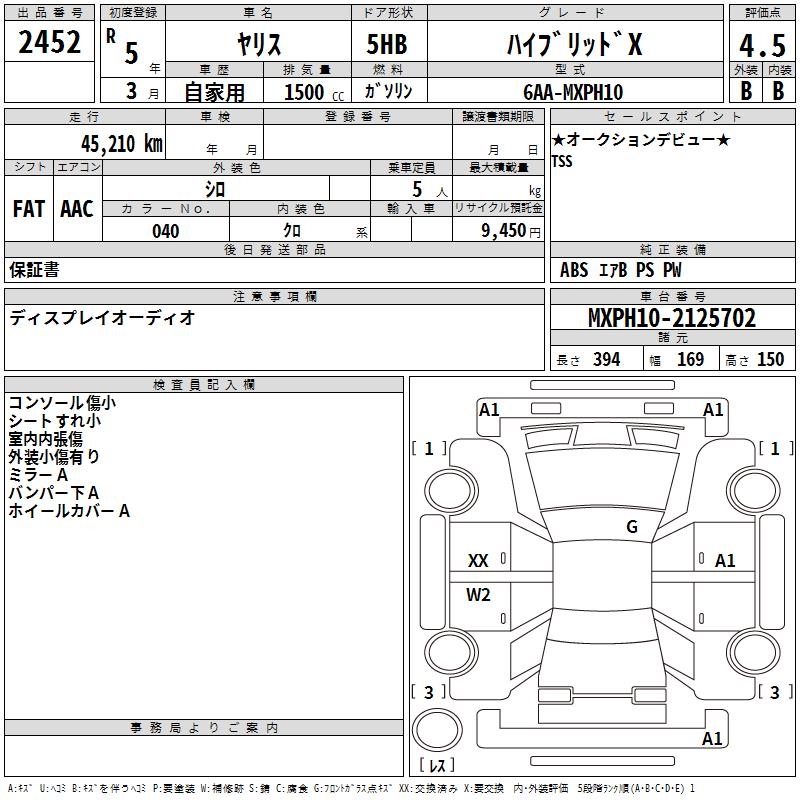 TOYOTA YARIS