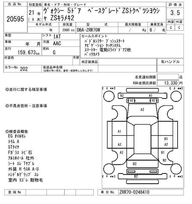 TOYOTA VOXY
