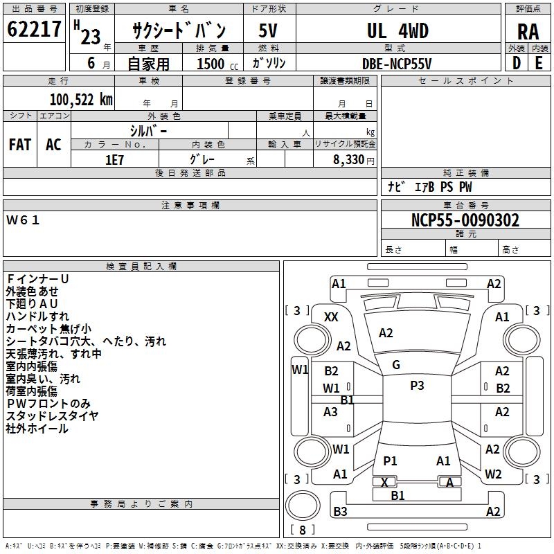 TOYOTA PROBOX