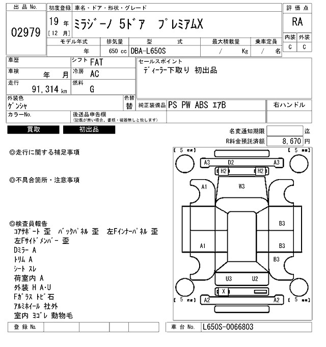DAIHATSU MIRA GINO